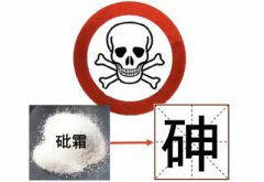 草莓视频久久免费视频提醒有研究發現無機砷可能會影響寶寶智力