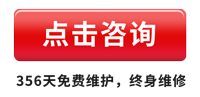 點擊谘詢微量元素分析儀
